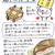 味よし食品：越中 鯖ずし（特選高速限定）【富山県】