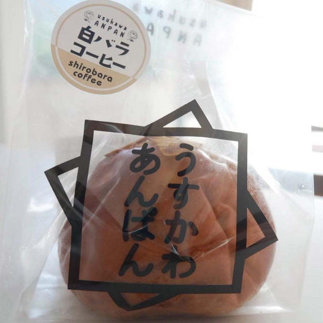 阪急オアシスうすかわあんぱん白バラコーヒーあん、いつかのおやつ#今日のおやつはこれ