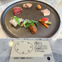 気軽にフレンチとディズニーイベント