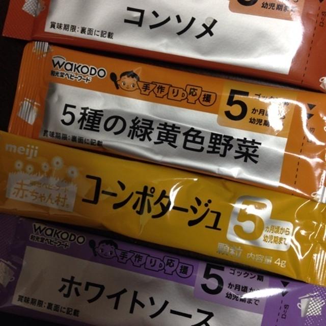 1歳と21日離乳食 棒棒鶏etc...