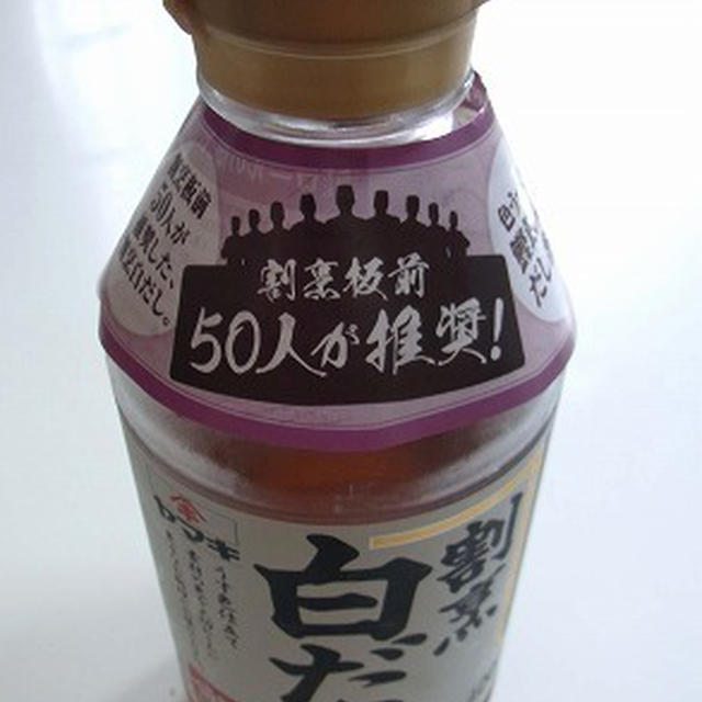 じゃが玉まるごと白だし煮