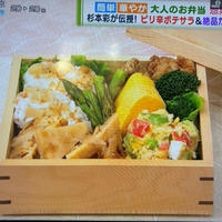 テレビ東京「なないろ日和！」フードコーディネート（25/4/25放送）