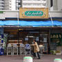 お気に入りのパン屋さん　その２
