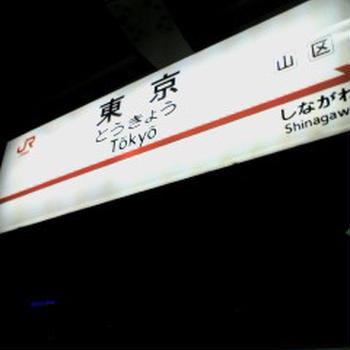 着。