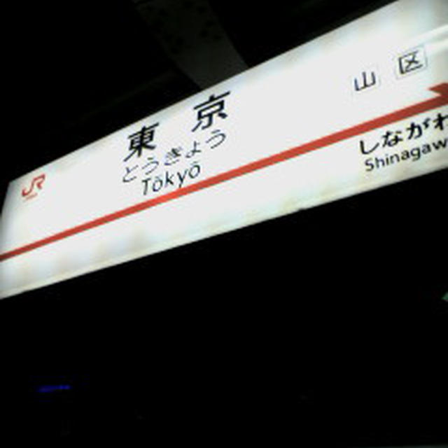 着。
