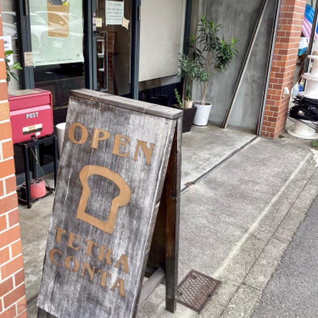 生活圏ではない東区白壁でお買い物