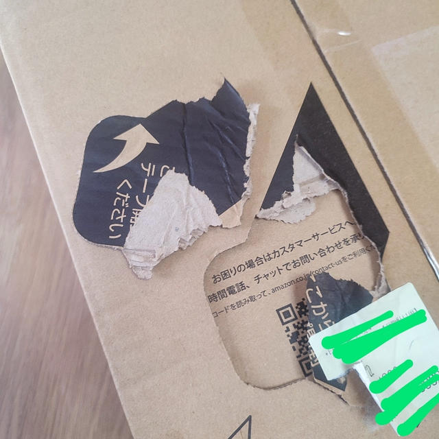 Amazonのダンボールの開け方…