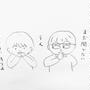 2か月は将来のことは話さないようにした