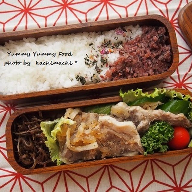 生姜焼き弁当。