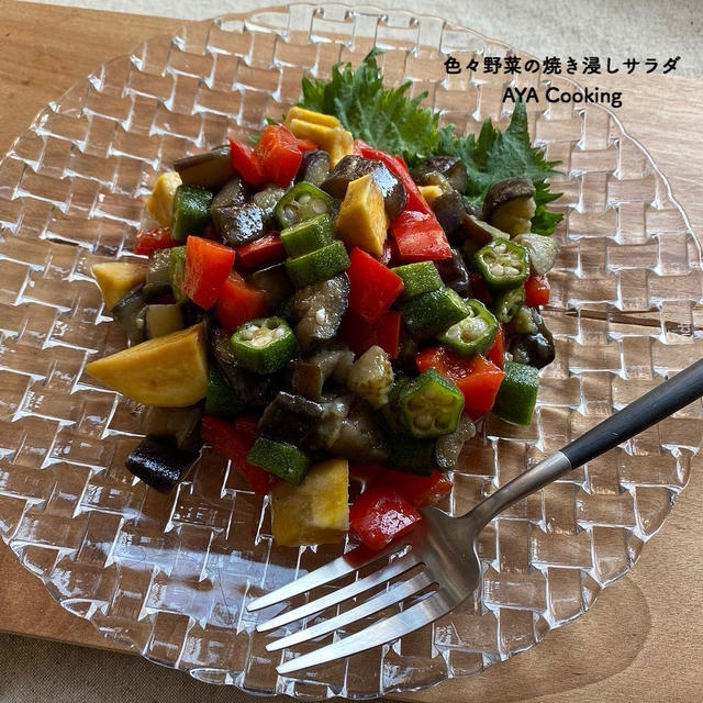 作り方♡とオイルスプレー！と止まらない野菜の焼き浸し