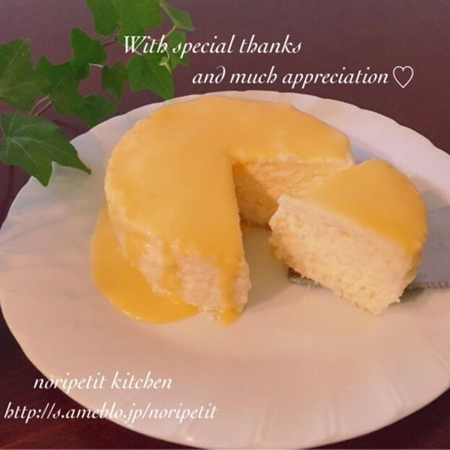 大晦日に…。感謝の気持ちを込めたスフレチーズケーキでご挨拶♡