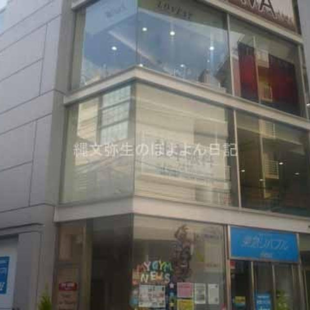 コンタクト　アイシティ
