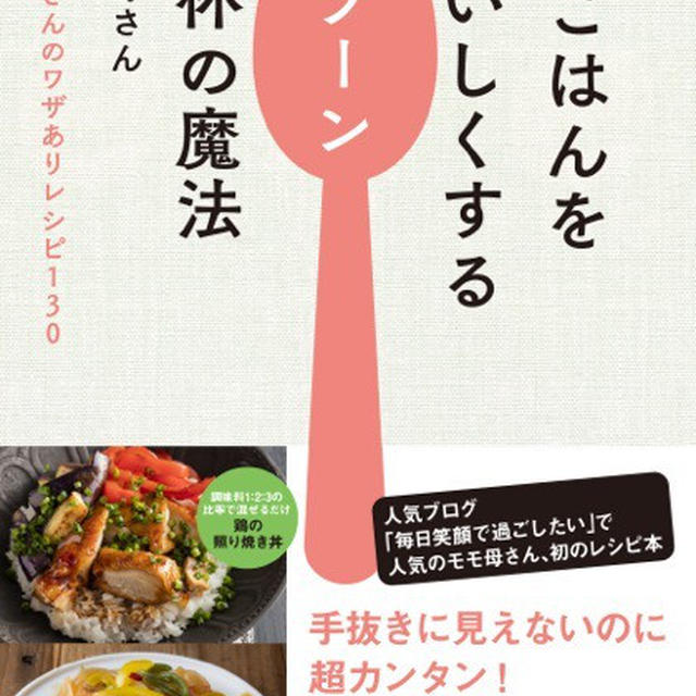 サイト掲載のお知らせです！！