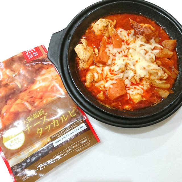 ＊チーズタッカルビ！＊