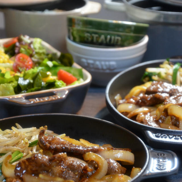 ストウブで「焼肉定食な晩ごはん」