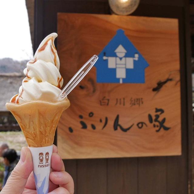 今日はアイスクリームの日