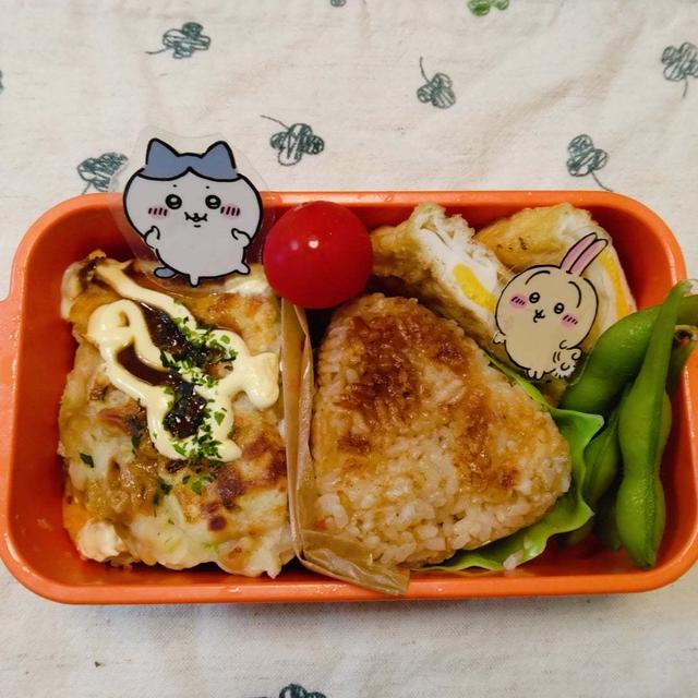 お好み焼きと焼きおにぎり弁当〖手抜き弁当〗  #平日お昼ご飯はお弁当or外食