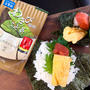 玉露園さまの『わさび風味こんぶ茶』のモニター②と万博