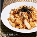 ★長芋と明太子のバター炒め★