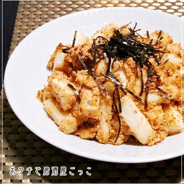 ★長芋と明太子のバター炒め★