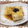 揚げ出し豆腐（レシピ付）