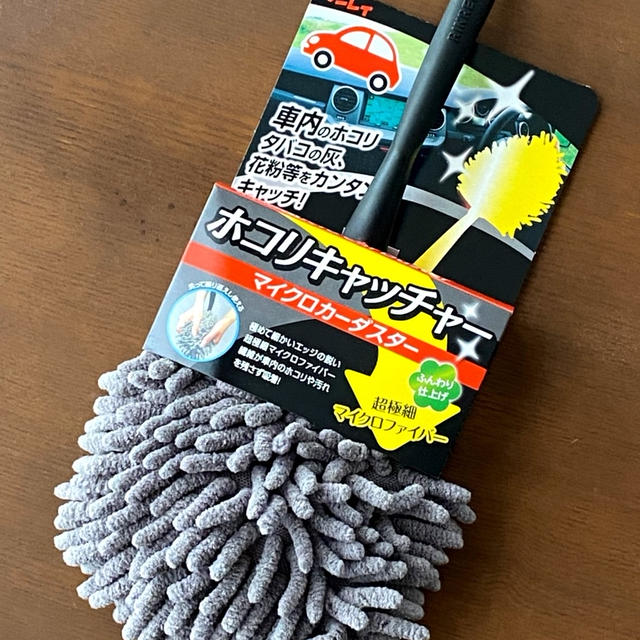 【暮らしのコツ】カー用品をおうちで使ってみた結果！