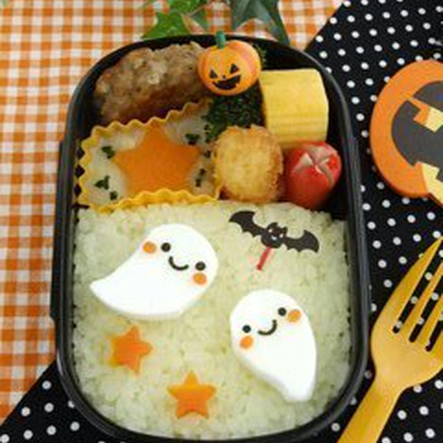 ハロウィン弁 はんぺんdeおばけのお弁当 キャラ弁 By Namoのりだーさん レシピブログ 料理ブログのレシピ満載