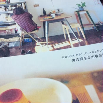 その名に惹かれて・・・と、ごあいさつ