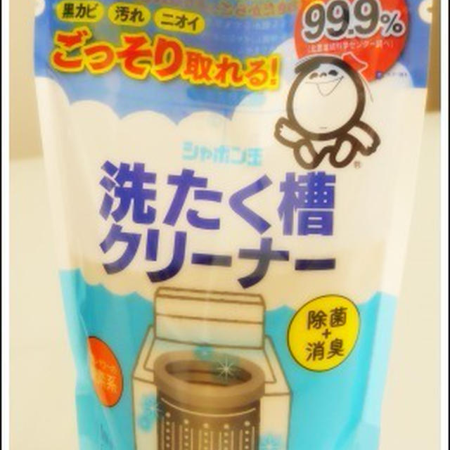 今日はとっても汚いです！