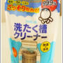 今日はとっても汚いです！