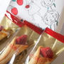 食べたみたかったオードリーのグレイシア。。。