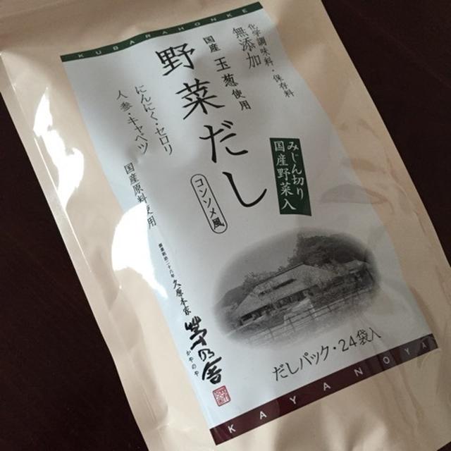 買った物&買えなかった物 そして 簡単♡おいしい〜オレンジ香る生チョコ