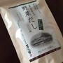買った物&買えなかった物 そして 簡単♡おいしい〜オレンジ香る生チョコ