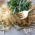 【痩せるラーメンを開発！】これなら痩せられるぅー！！