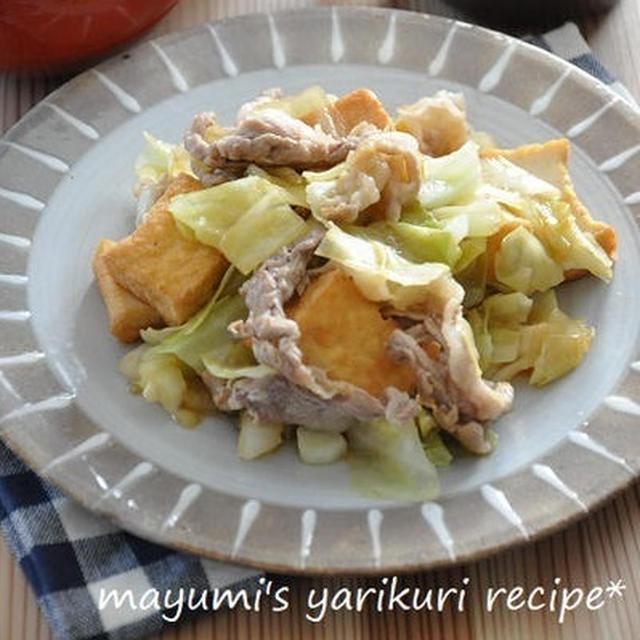 食費節約と時短がかなう♡幸せすぎる食卓【旬の野菜と大豆製品は必須食材】