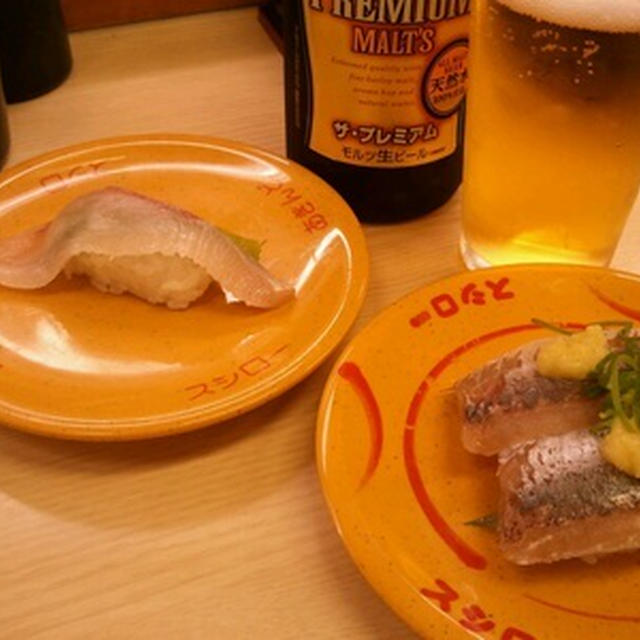 うちあーげ