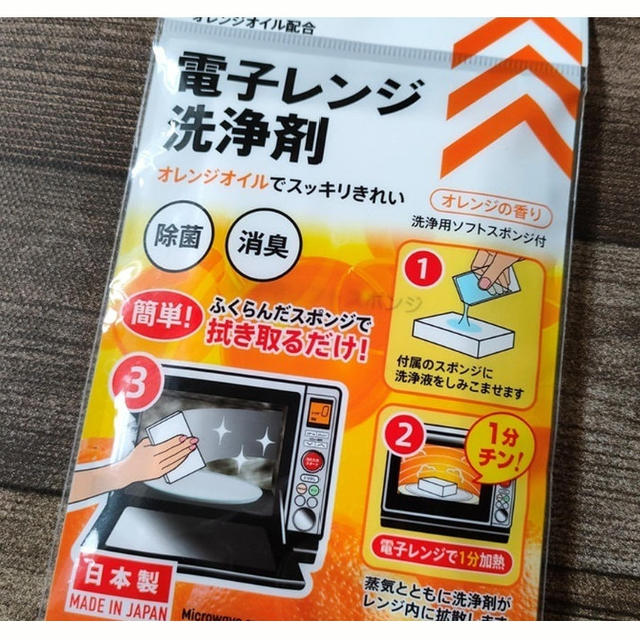 憂鬱な○○の掃除が劇的ラクに【ダイソー】至れり尽くせり人気グッズはまとめ買い必須