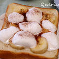 ふわとろ～。バナナマシュマロトースト by quericoさん