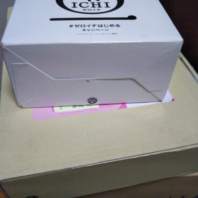 お届けもの＆当選連絡＆謝礼＆オシゴト