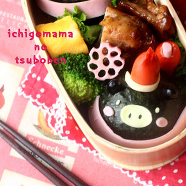 黒ぶたクンのサンタ弁当　と　大事な物。