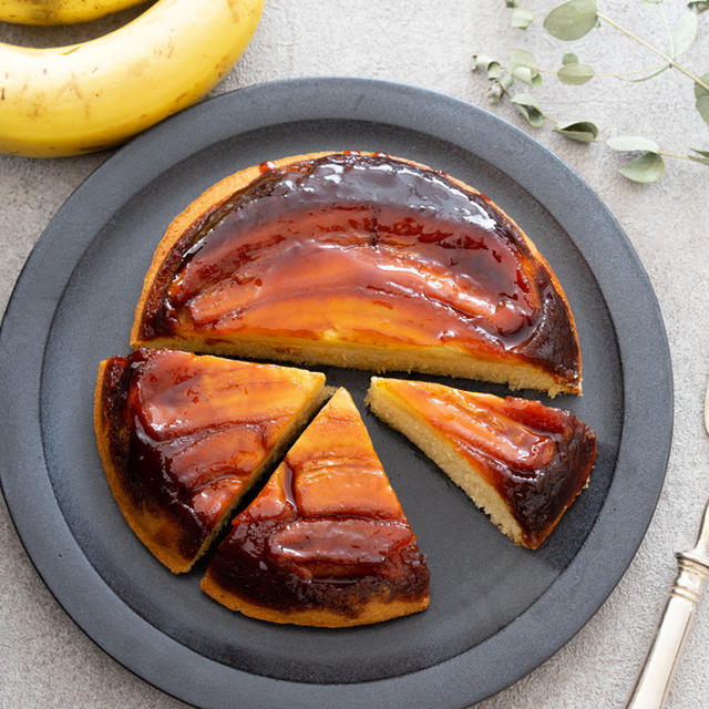 【レシピ】カラメルバナナのアップサイドダウンケーキ