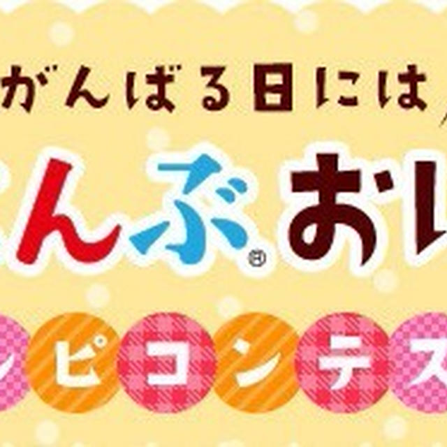 おけいこよくできた賞✿ありがとうございます(^^)