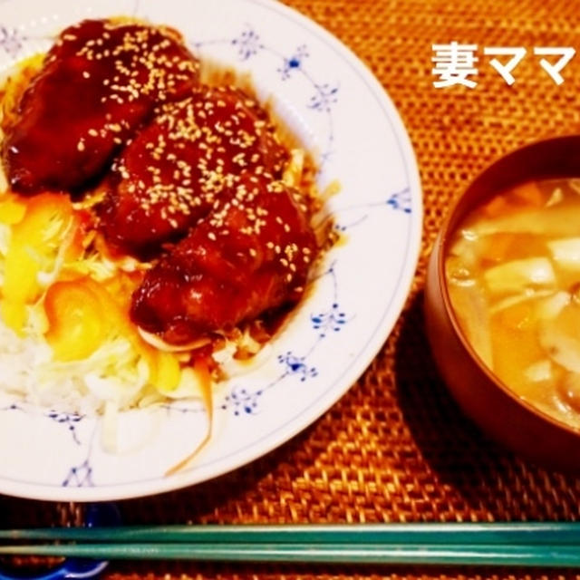梅シロップ＆パワーご飯「ソースカツライス」♪ Pork Cutlets with Rice