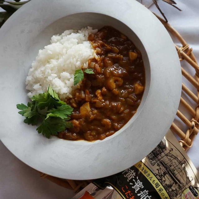 【横濱舶来亭】こだわりのシーフードカレー