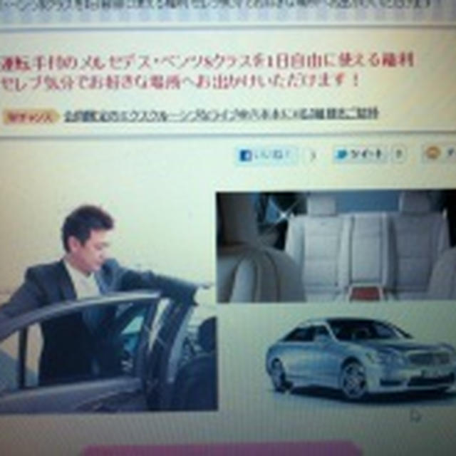 非日常の体験をAmazeで