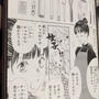 バレンタインデイ、あまりに本当の話「ちはやふる27巻」