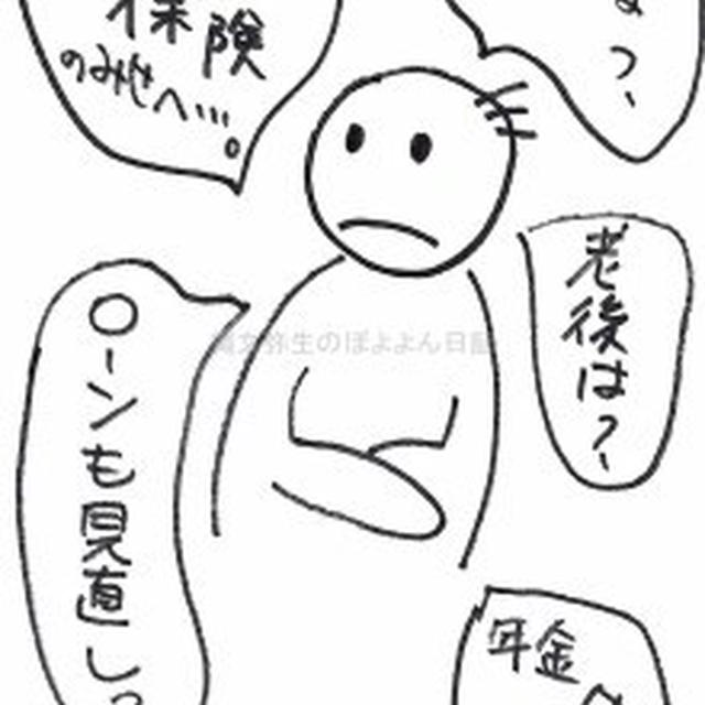 お金のコツはプロに相談！東京スター銀行　スターコーチ・エクスペリエンス　