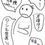 お金のコツはプロに相談！東京スター銀行　スターコーチ・エクスペリエンス　