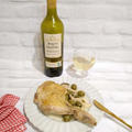 鶏肉・オリーブ・エリンギの白ワイン煮込み