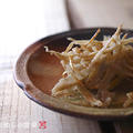 ごぼうの唐揚げ